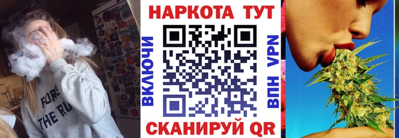 Купить наркотики цена Уварово АМФЕТАМИН Бошки Шишки Меф мяу мяу Гашиш