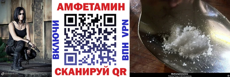 Amphetamine Розовый  где продают наркотики  Уварово 