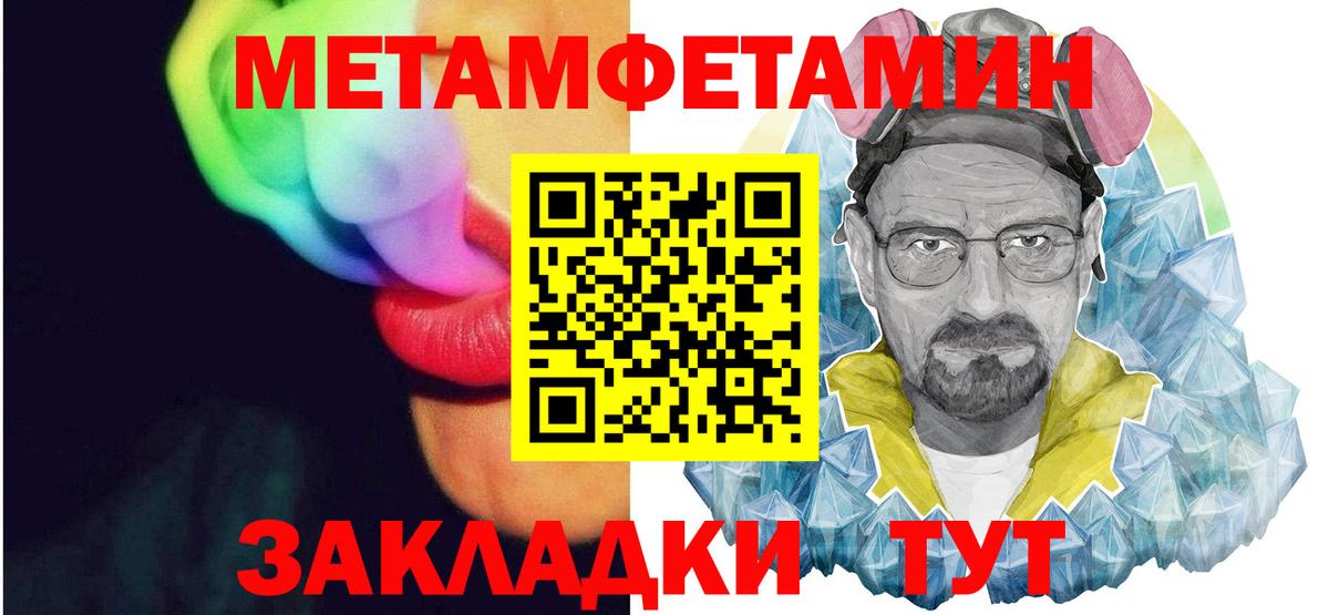 Amphetamine Розовый Уварово