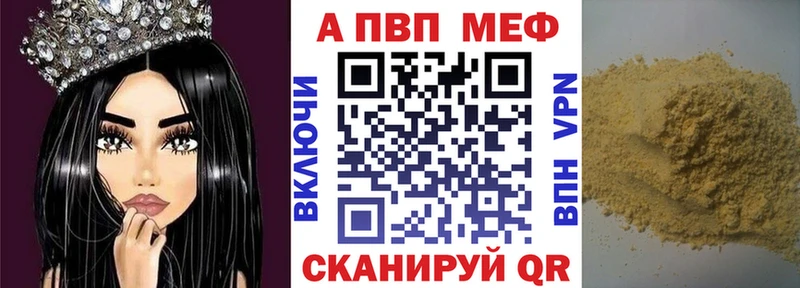 А ПВП VHQ  хочу   Уварово 
