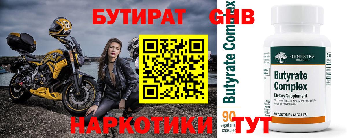 MDMA  Уварово  Марихуана  COCAIN  Вход с VPN  КОКАИН  МЕФ   ГАШ  Мефедрон 