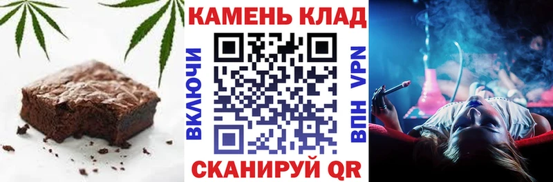 Еда ТГК конопля  Уварово 