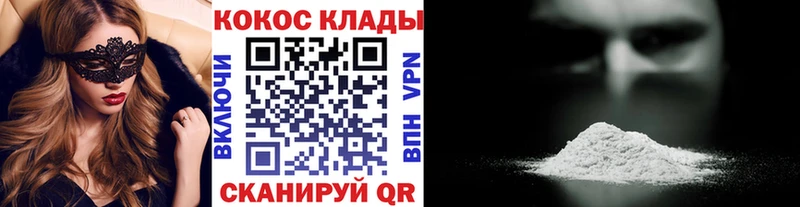 где купить наркоту  Уварово  КОКАИН FishScale 