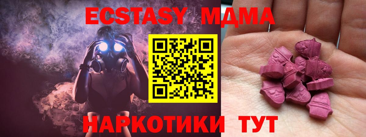 Уварово  Ecstasy бентли  Экстази диски  Вход с VPN 