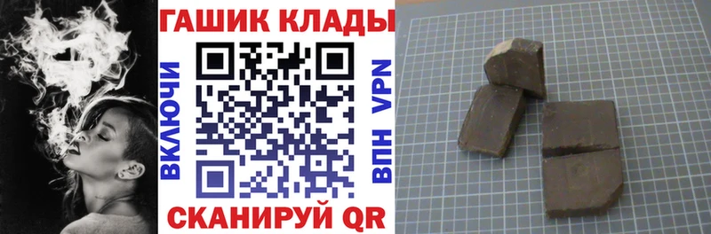 МЕГА ТОР Уварово ГАШ гарик