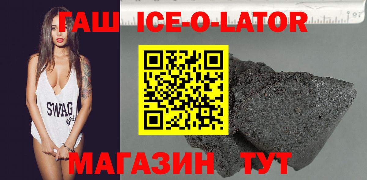 ГАШИШ гарик Уварово
