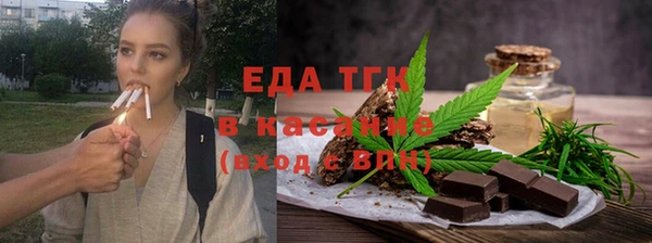 прущая мука Абаза