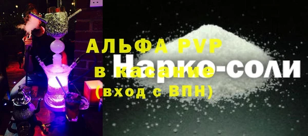 стафф Абдулино