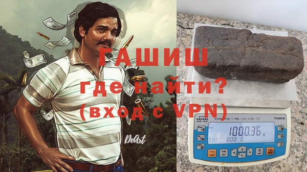 прущая мука Абаза
