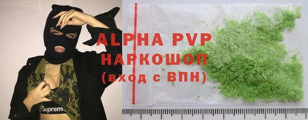 стафф Абдулино