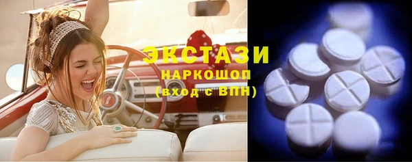 стафф Абдулино