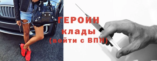 стафф Абдулино