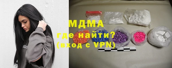 стафф Абдулино