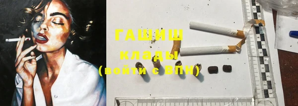 стафф Абдулино