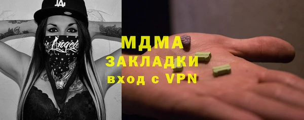 прущая мука Абаза
