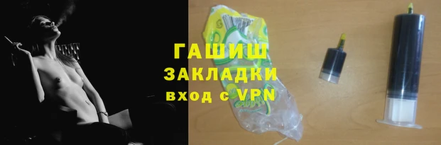 стафф Абдулино