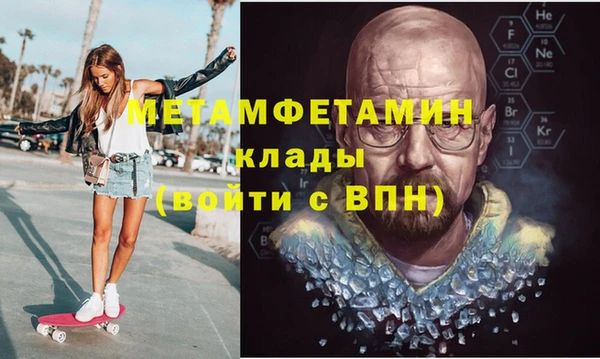 стафф Абдулино