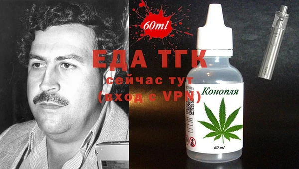 прущая мука Абинск