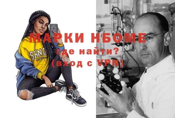 стафф Абдулино