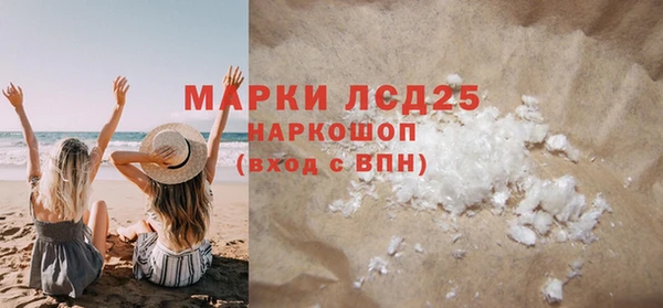 прущая мука Абаза