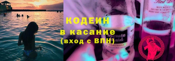 стафф Абдулино