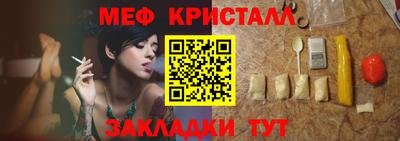 мдма Славянск-на-Кубани