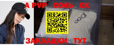 мефедрон мука Сланцы