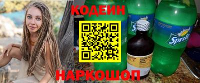мефедрон мука Старая Купавна