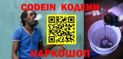 марки nbome Славгород