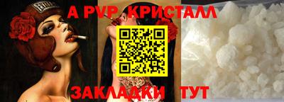 марки nbome Славгород
