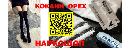 марки nbome Славгород