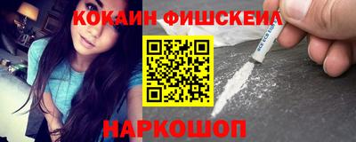 мдма Славянск-на-Кубани