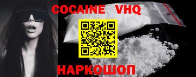 мефедрон мука Сланцы