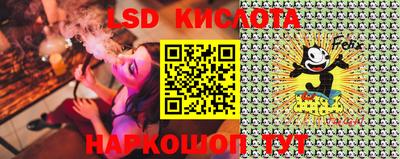 мдма Славянск-на-Кубани