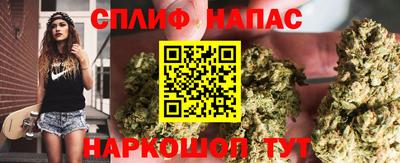 мефедрон мука Сланцы