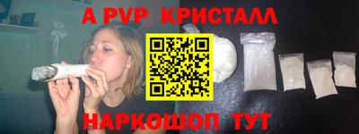 марки nbome Славгород