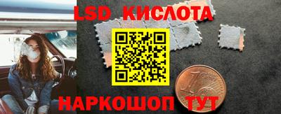 марки nbome Славгород