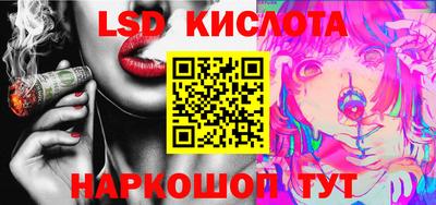 мефедрон мука Сланцы