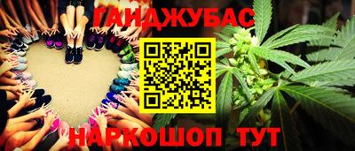 марки nbome Славгород