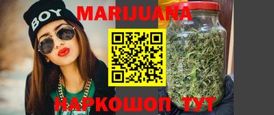 мефедрон мука Сланцы