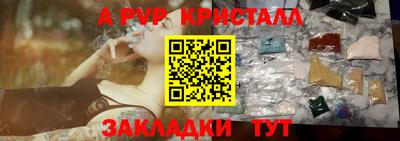 марки nbome Славгород