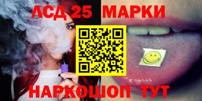 марки nbome Славгород