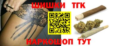 марки nbome Славгород