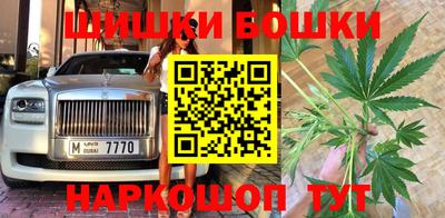 мефедрон мука Сланцы