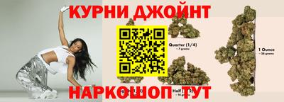 мефедрон мука Сланцы