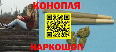 мефедрон мука Сланцы