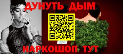 марки nbome Славгород