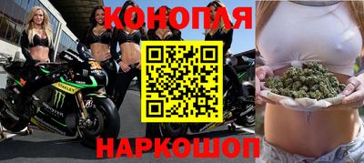 марки nbome Славгород