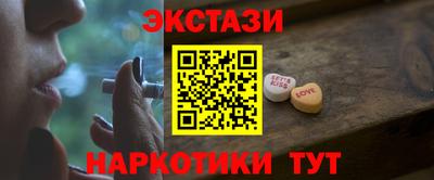 мдма Славянск-на-Кубани