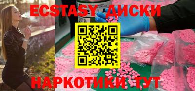 мефедрон мука Сланцы